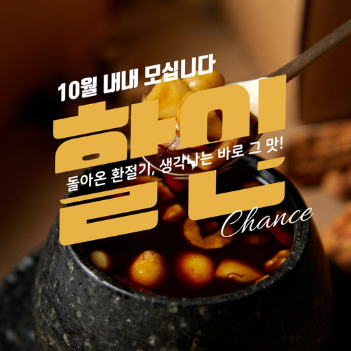차마루 정읍쌍화차 | 작가 피드 차마루 정읍쌍화차