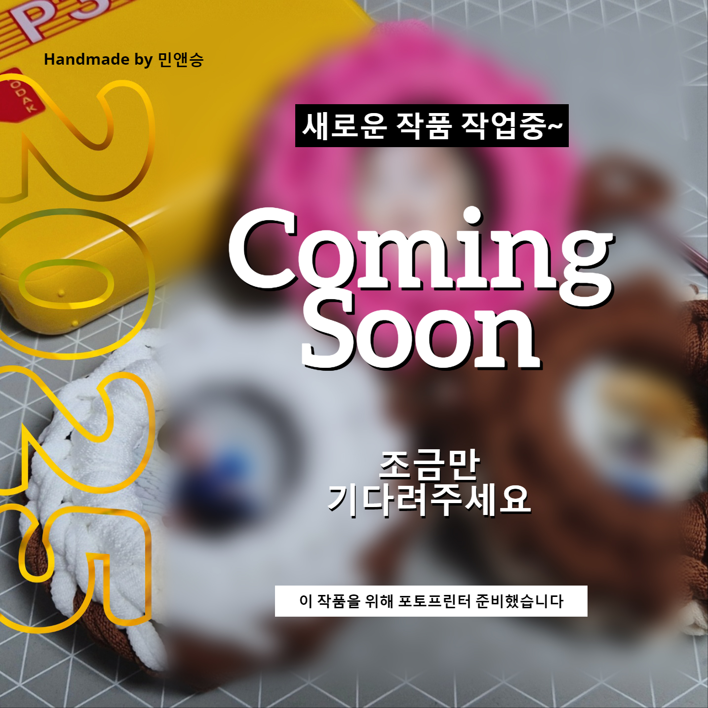 민앤승 | 피드 민앤승