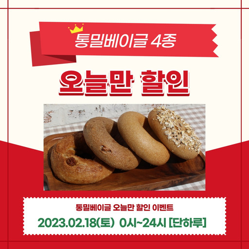 시스터즈베이킹