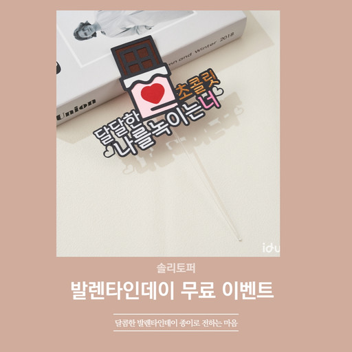 솔리토퍼 | 작가 피드 솔리토퍼 