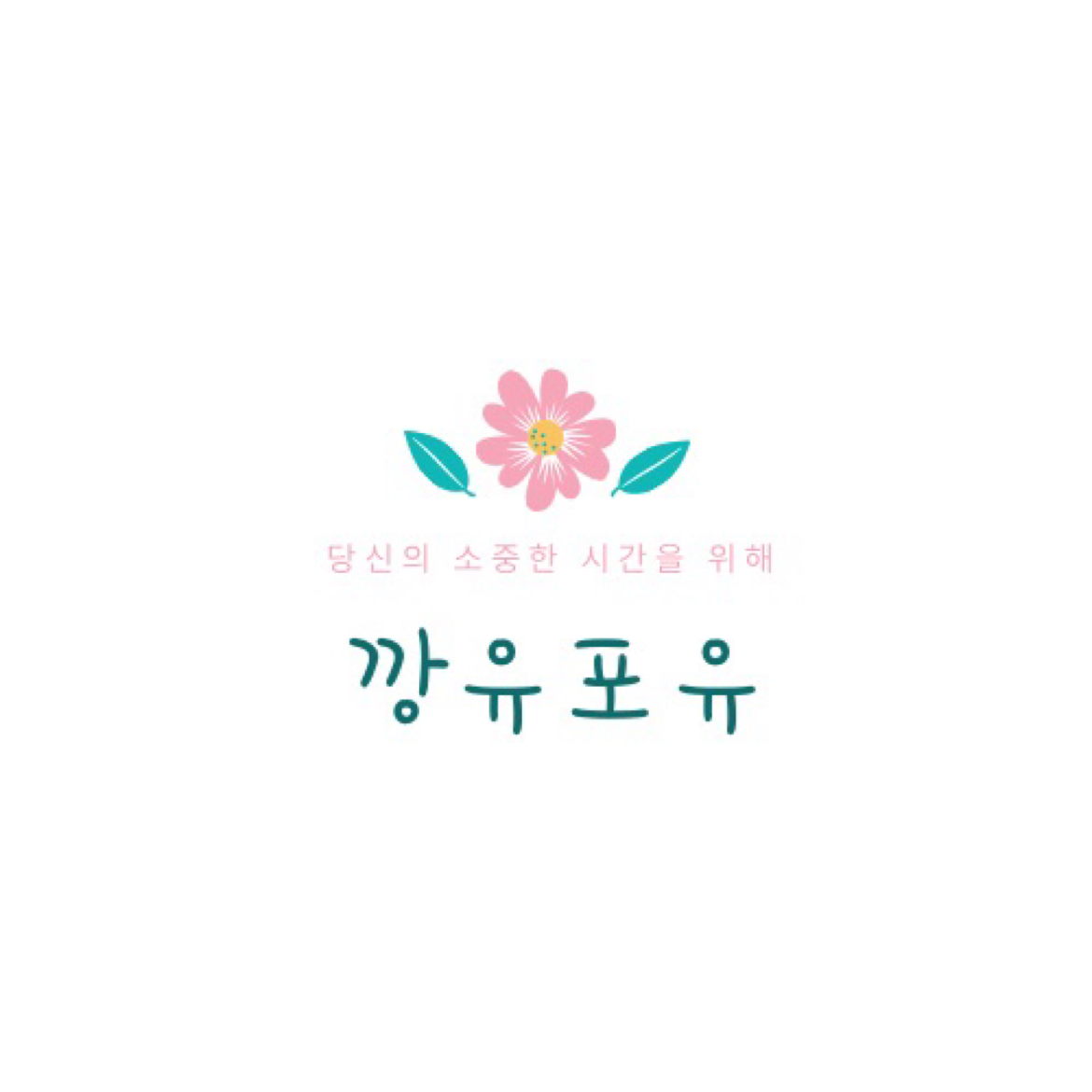 깡유포유토퍼 | 판매중인 작품 깡유포유토퍼