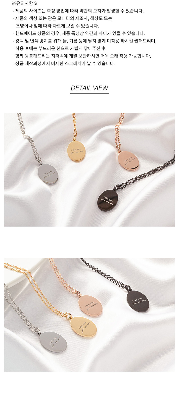 빠른발송💕 타원형 코인 이니셜 각인 커플목걸이 | 아이디어스
