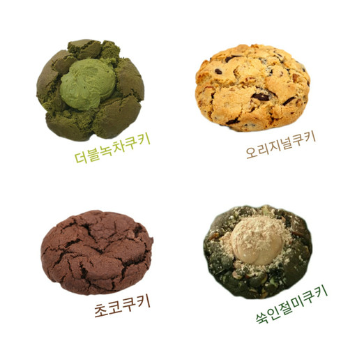 ♥리뷰이벤트♥ 블리스모어 쿠키 | 아이디어스 ♥리뷰이벤트♥ 블리스모어 쿠키 