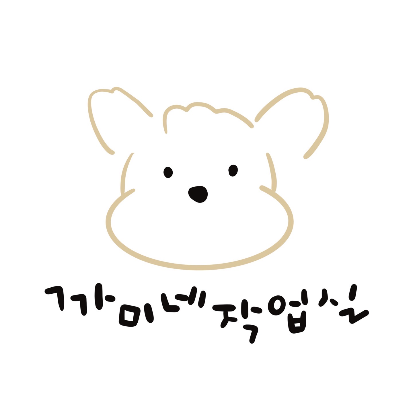 까미네작업실 | 피드 까미네작업실