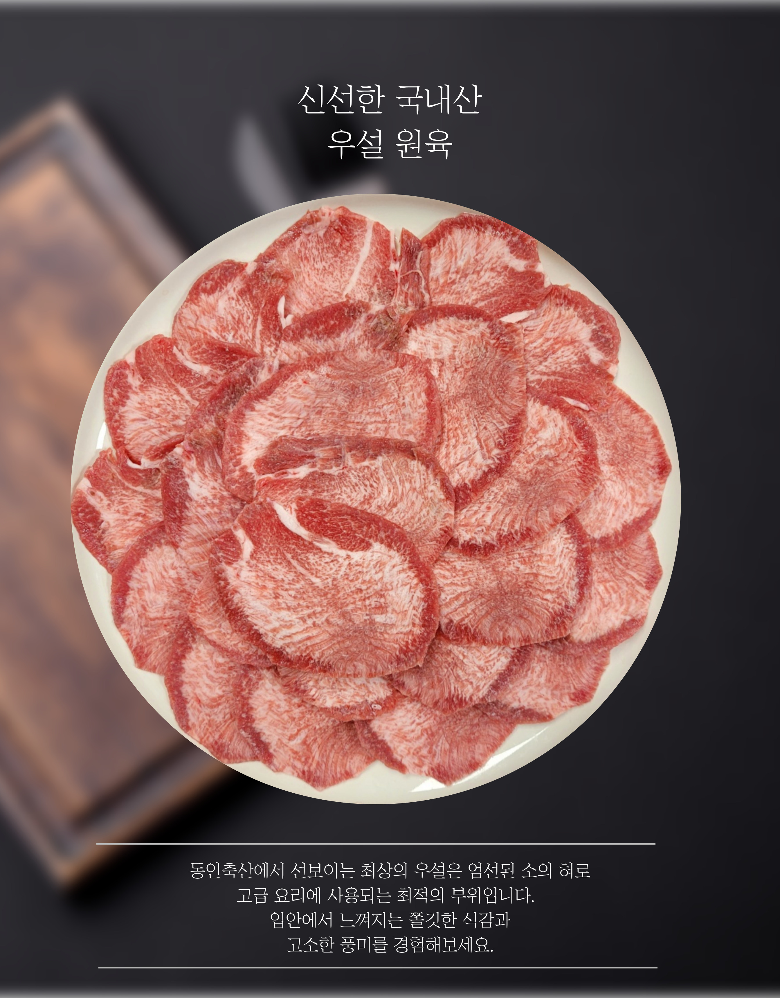 동인축산 | 작가 피드