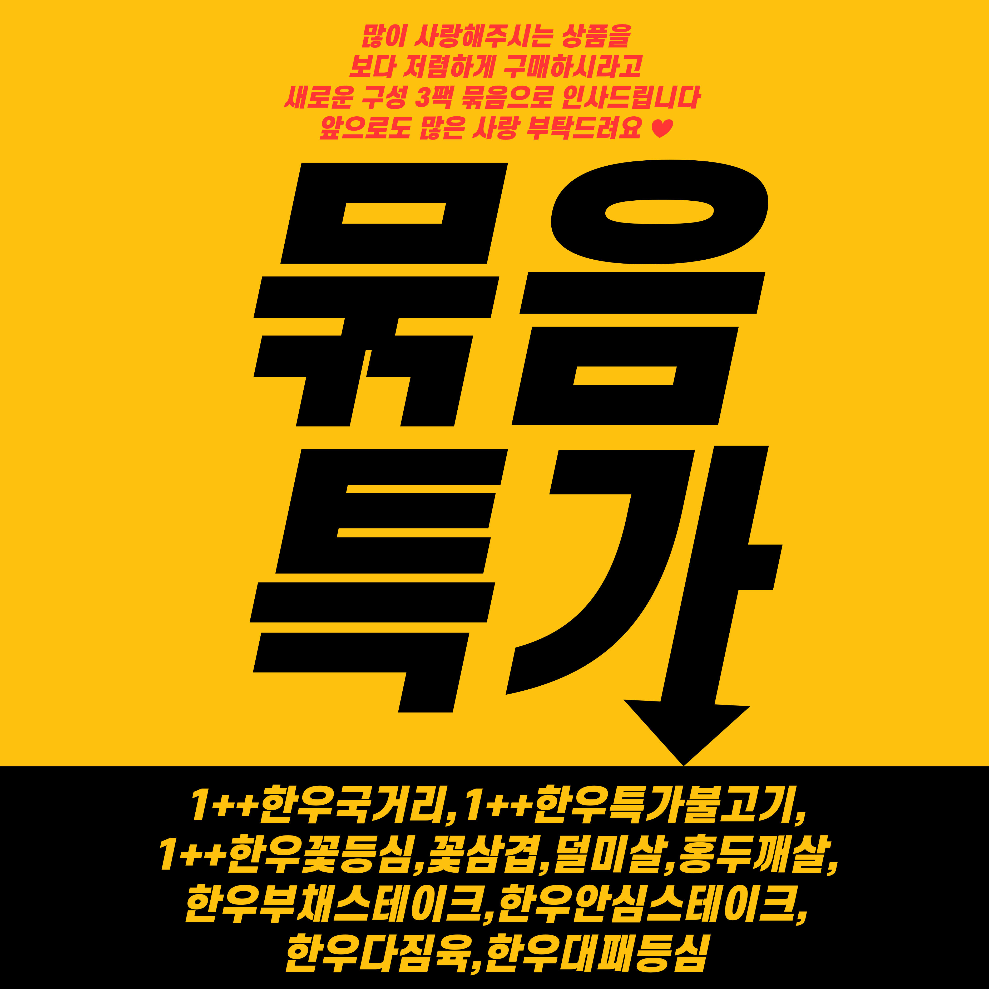 동인축산 | 작가 피드