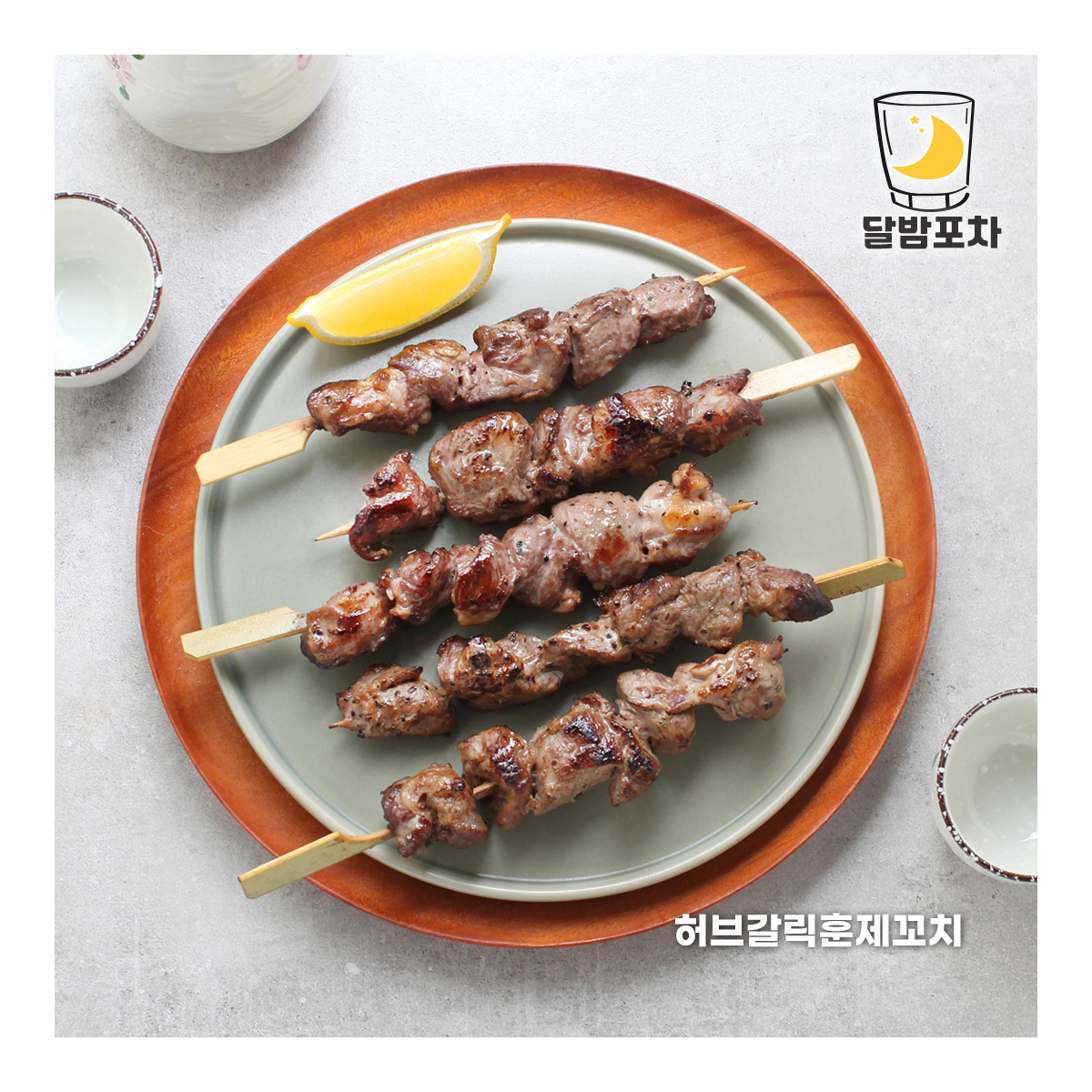 참푸드팜 | 피드 참푸드팜