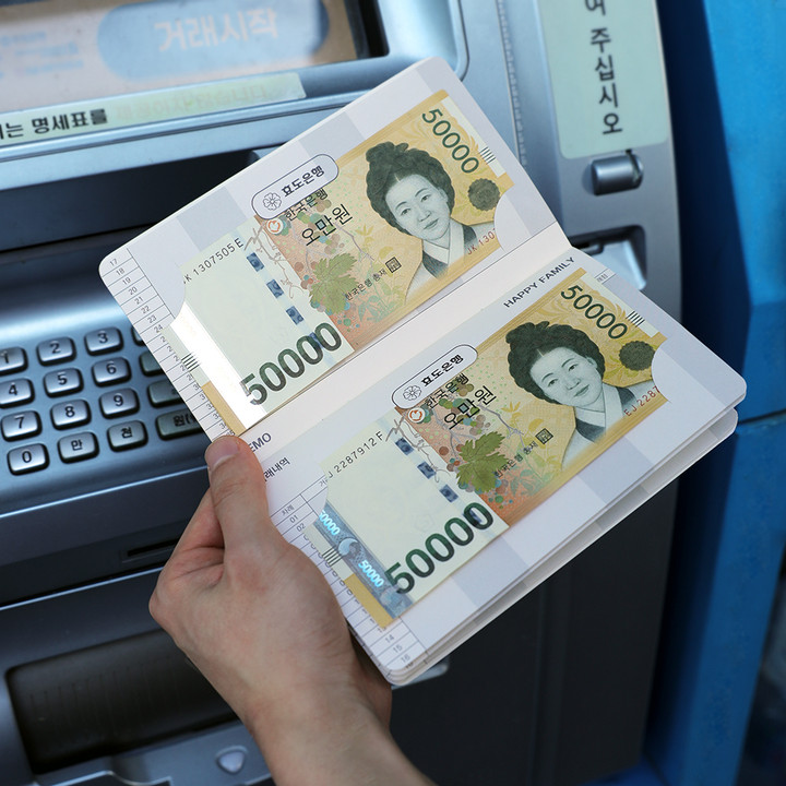 💰용돈통장💰 어버이날 현금선물 용돈봉투 서프라이즈 | 아이디어스