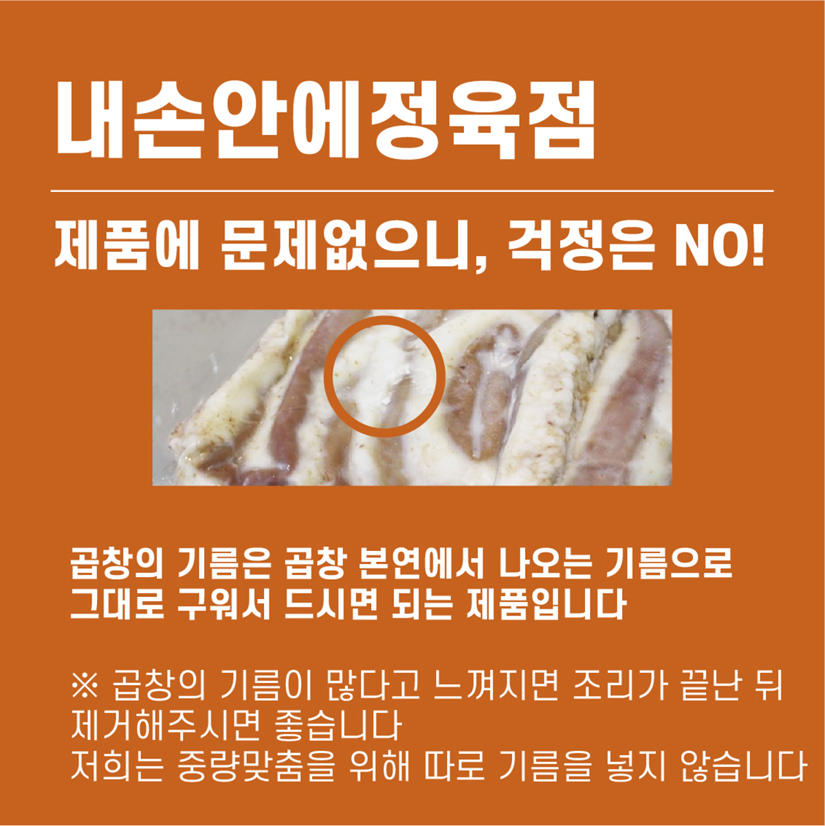 내손안에정육점 | 작가 피드