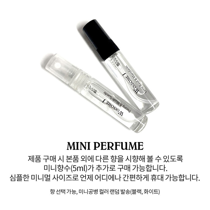 윈썸제이 | 스토리 윈썸제이