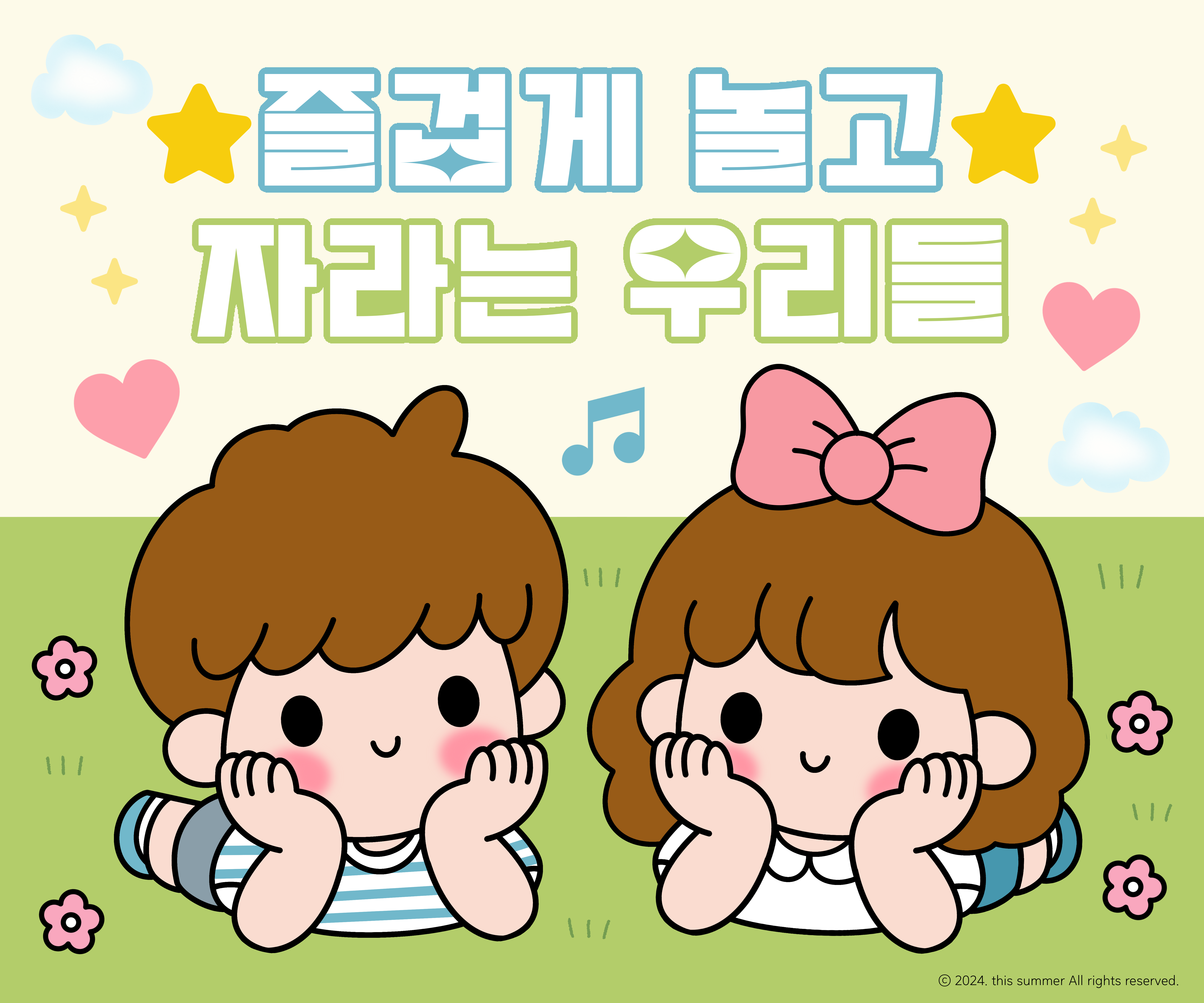 좋은날디저트 | 구매후기 좋은날디저트