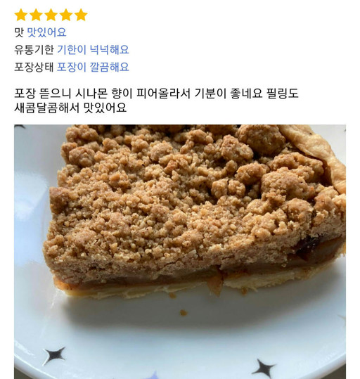 좋은씨앗좋은열매