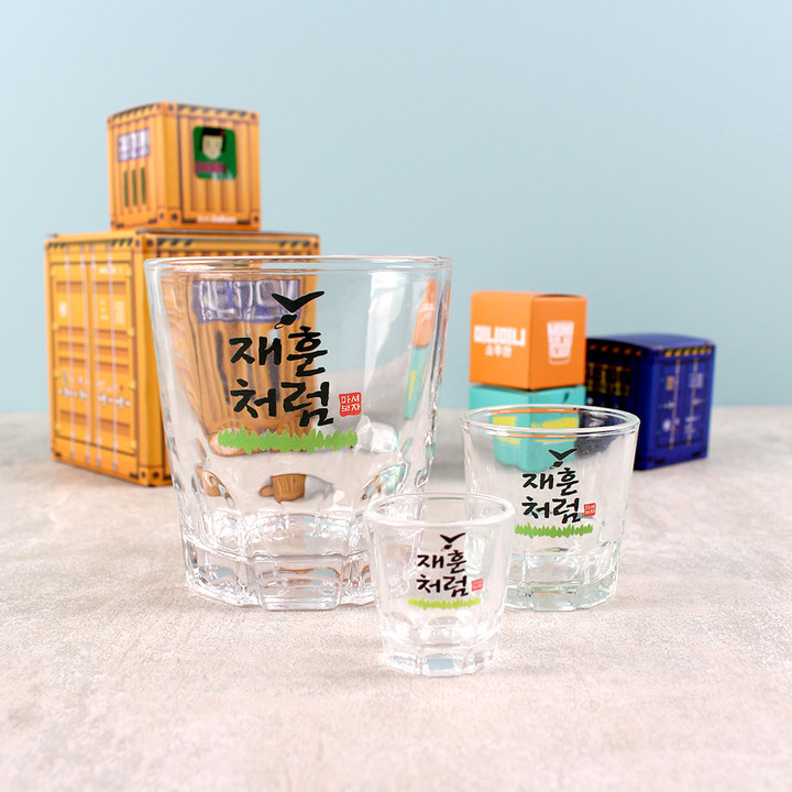 커스텀 소주잔 제작 각인술잔 미니 대형 소주잔 | 아이디어스