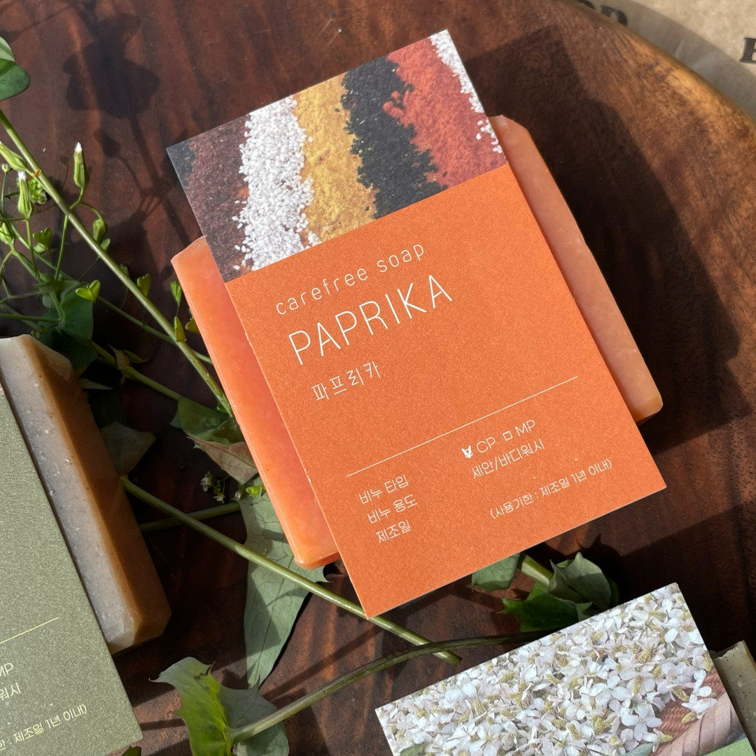 Paprika Handmade Soap / CP(Cold Process)