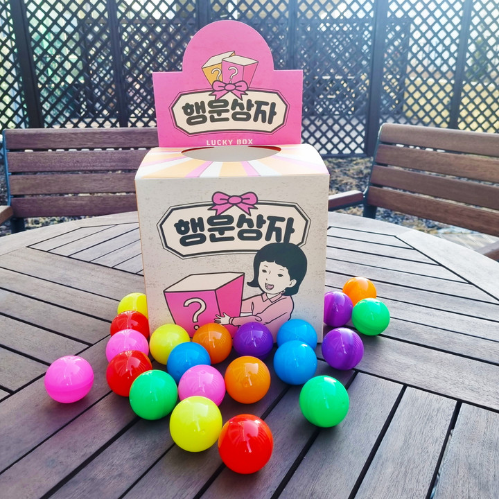 제비 뽑기 경품 통 추첨 상자 투표 함 이벤트 박스 판 | 아이디어스