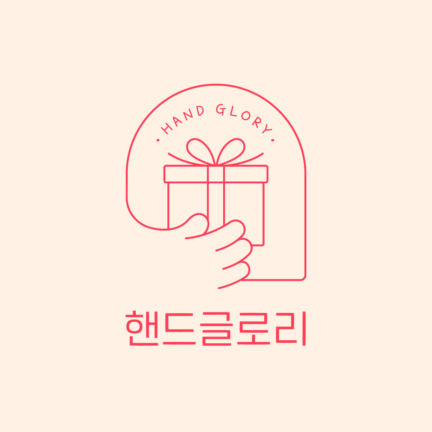 핸드글로리 | 판매중인 작품 핸드글로리