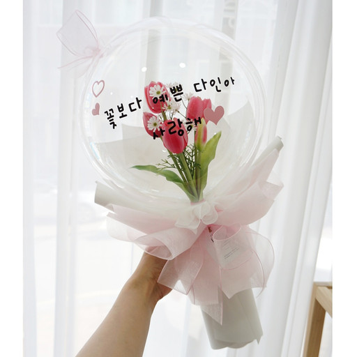 튤립 꽃풍선 생일선물 커플 기념일선물