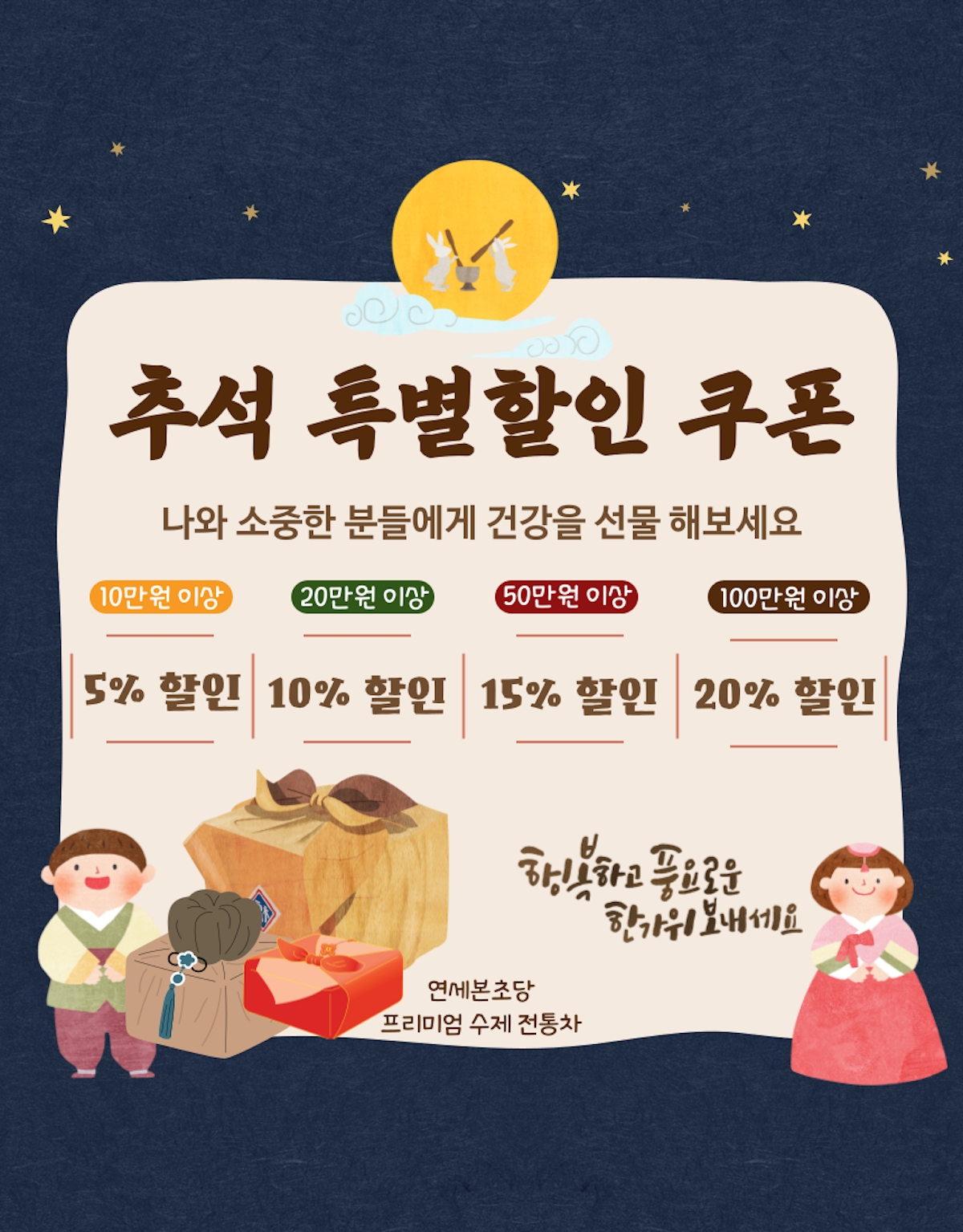 연본당의 수제 전통차 by 연세본초당 | 작가 피드