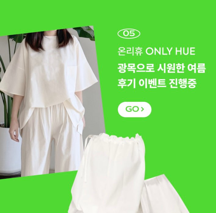 온리휴 ONLY HUE | 작가 피드