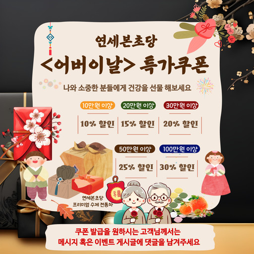 연세본초당(프리미엄 수제 전통차) | 작가 피드 연세본초당(프리미엄 수제 전통차)