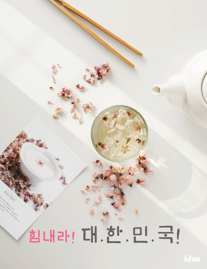 유고마이 | 스토리  유고마이