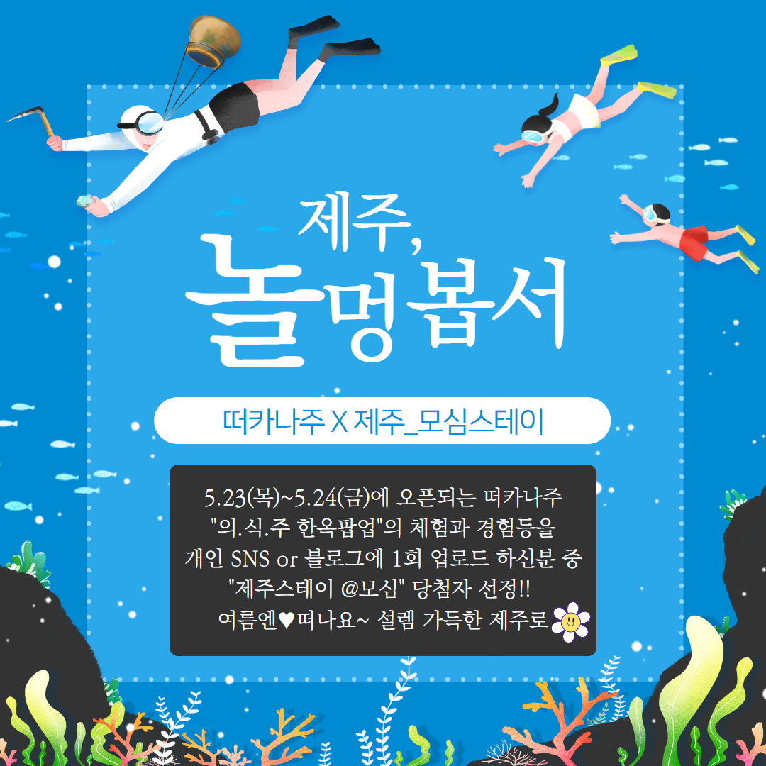 떠카나주 | 작가 피드