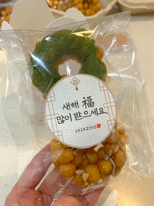 ✨내 맘대로 구성 하는 퓨전 한과 답례품✨ [원산지:작품정보참조] | 아이디어스 ✨내 맘대로 구성 하는 퓨전 한과 답례품✨ [원산지:작품정보참조]