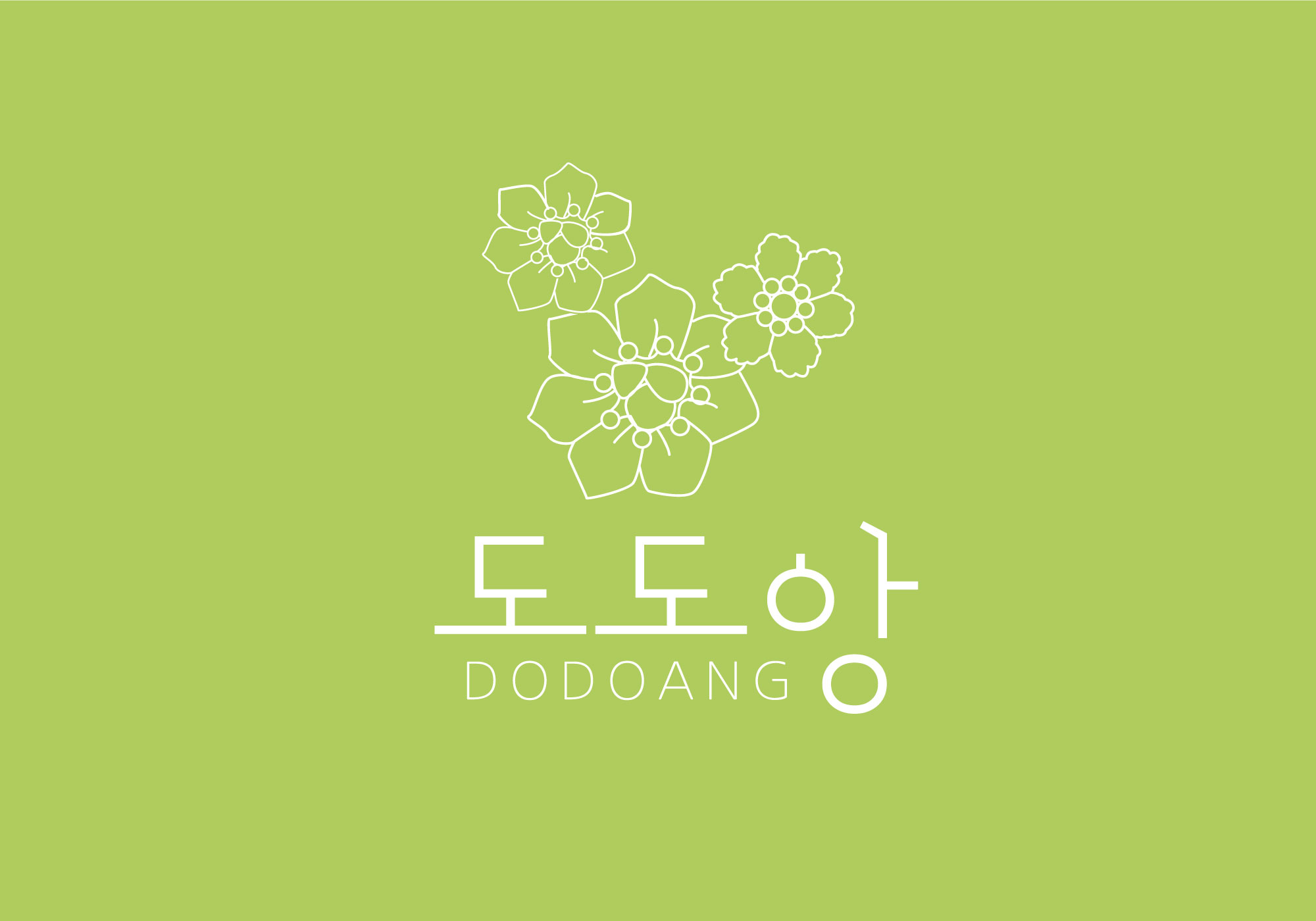 도도앙 | 판매중인 작품 도도앙
