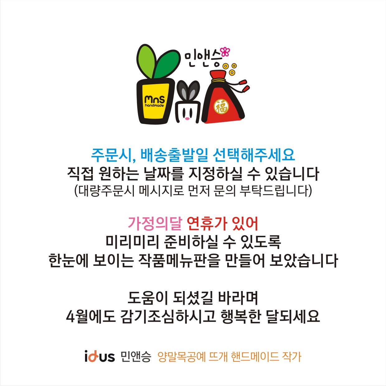 민앤승 | 피드 민앤승