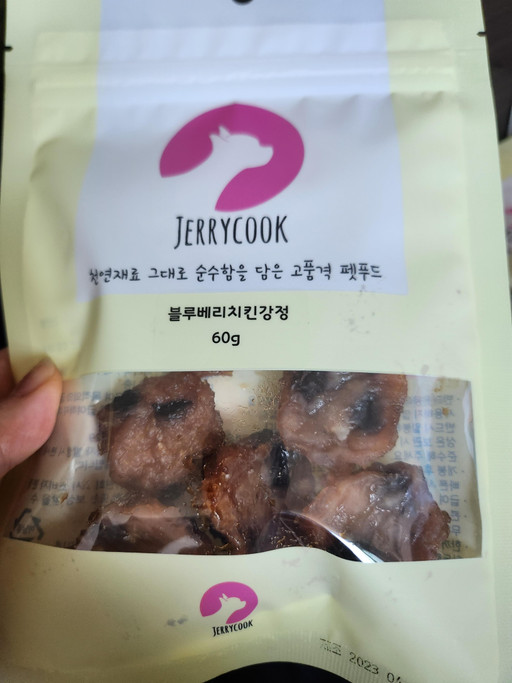 노즈워크엔🐔 블루베리치킨강정 | 아이디어스 노즈워크엔🐔 블루베리치킨강정