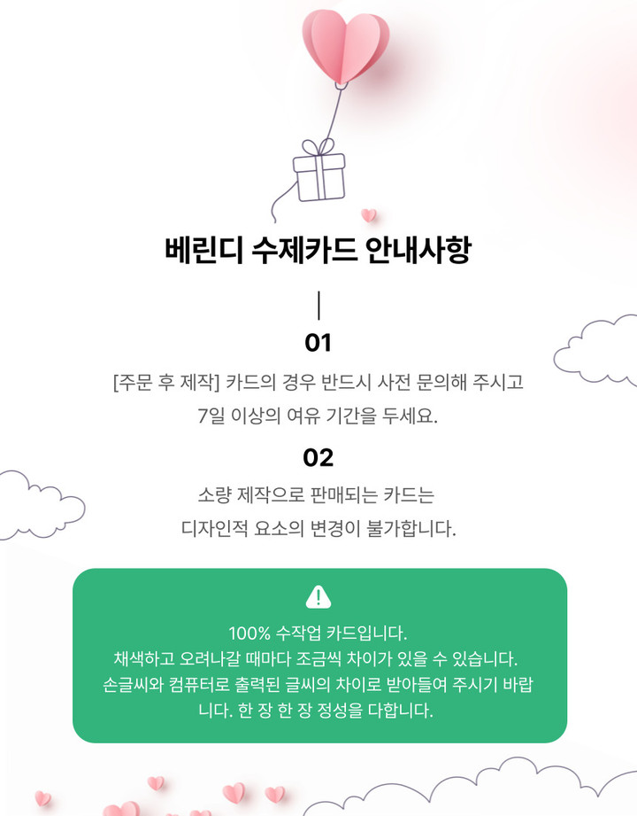 Merry JOY 카드 | 아이디어스 Merry JOY 카드