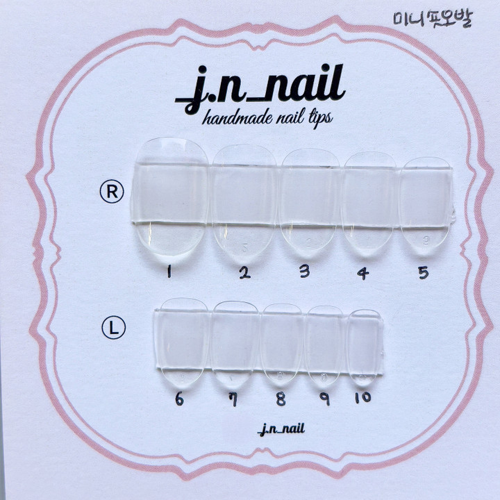 미니숏오발