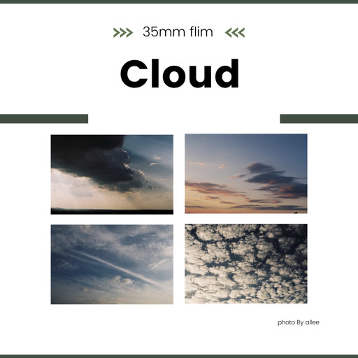 35mm필름 엽서 - 구름(Cloud) 4set | 아이디어스 35mm필름 엽서 - 구름(Cloud) 4set