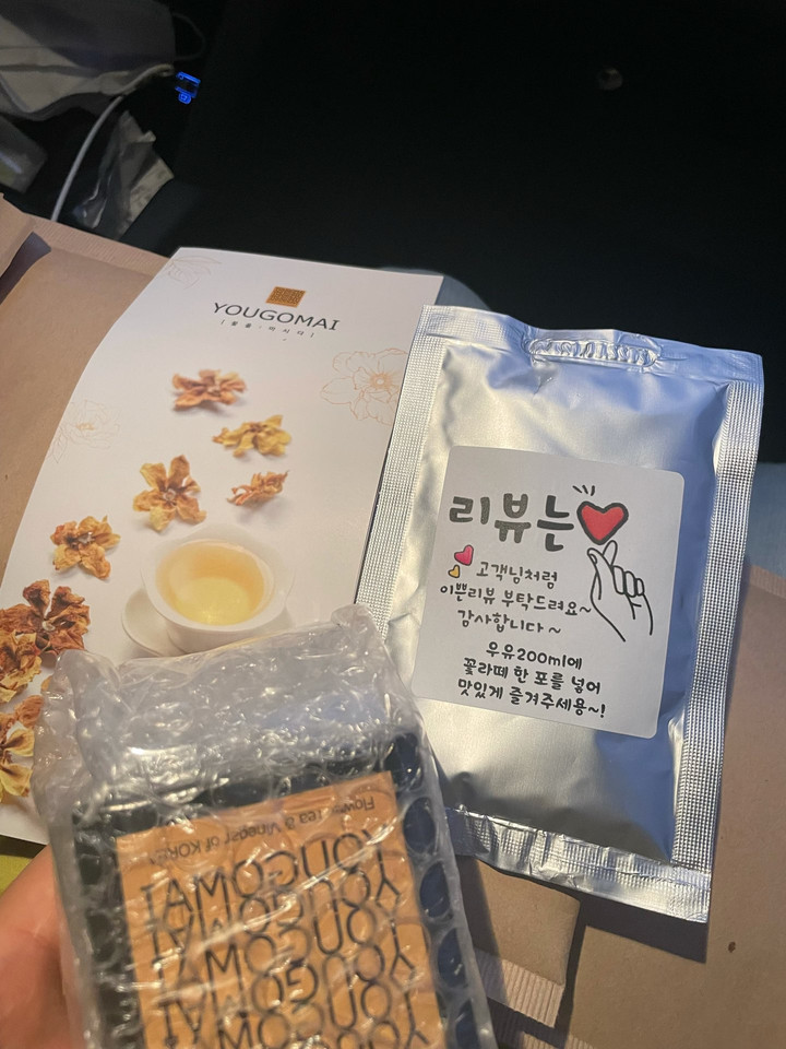 [유고마이]차로 마시는 꽃🌸아카시아 꽃차🌸꽃라떼증정 | 아이디어스... 수제 먹거리 [유고마이]차로 마시는 꽃🌸아카시아 꽃차🌸꽃라떼증정