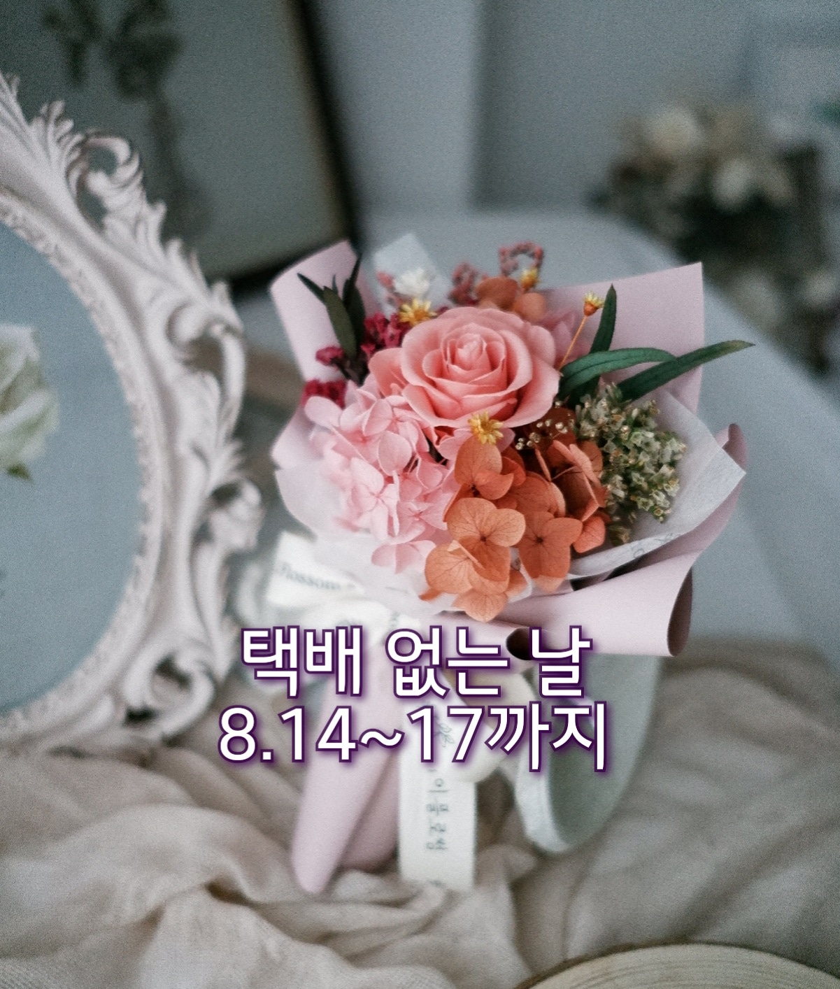 제이플로썸 플라워 | 작가 피드