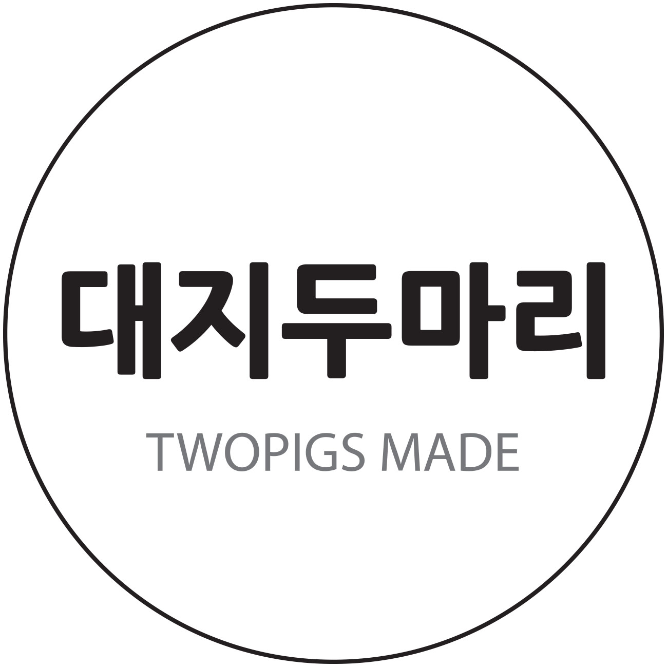 대지두마리/twopigsliving | 판매중인 작품 대지두마리/twopigsliving 