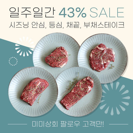 미미상회 | 작가 피드 미미상회