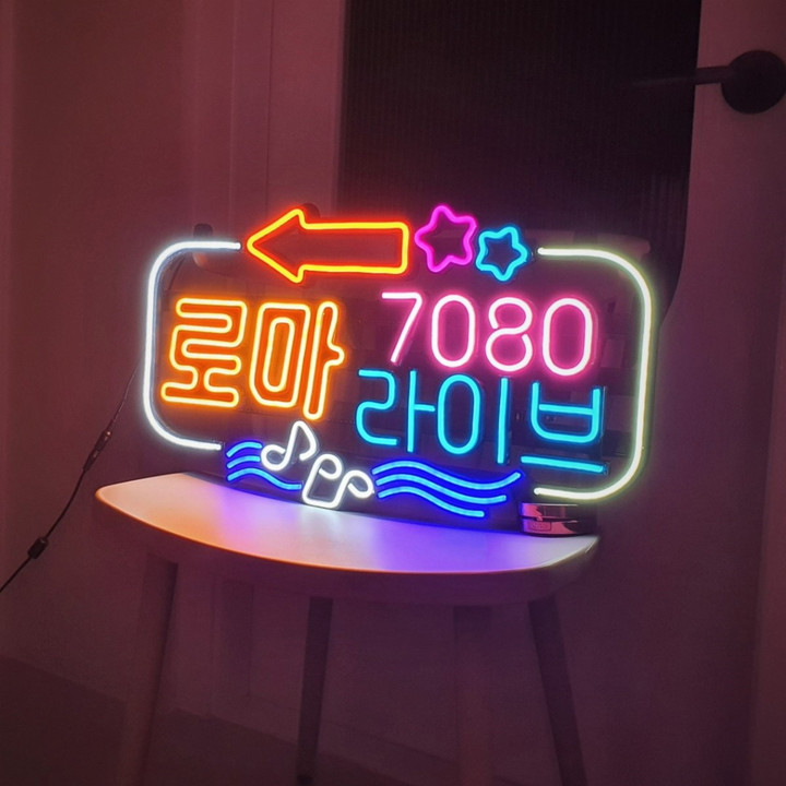 네온사인 LED네온 주문 맞춤 제작 고급 개업선물 굿 | 아이디어스