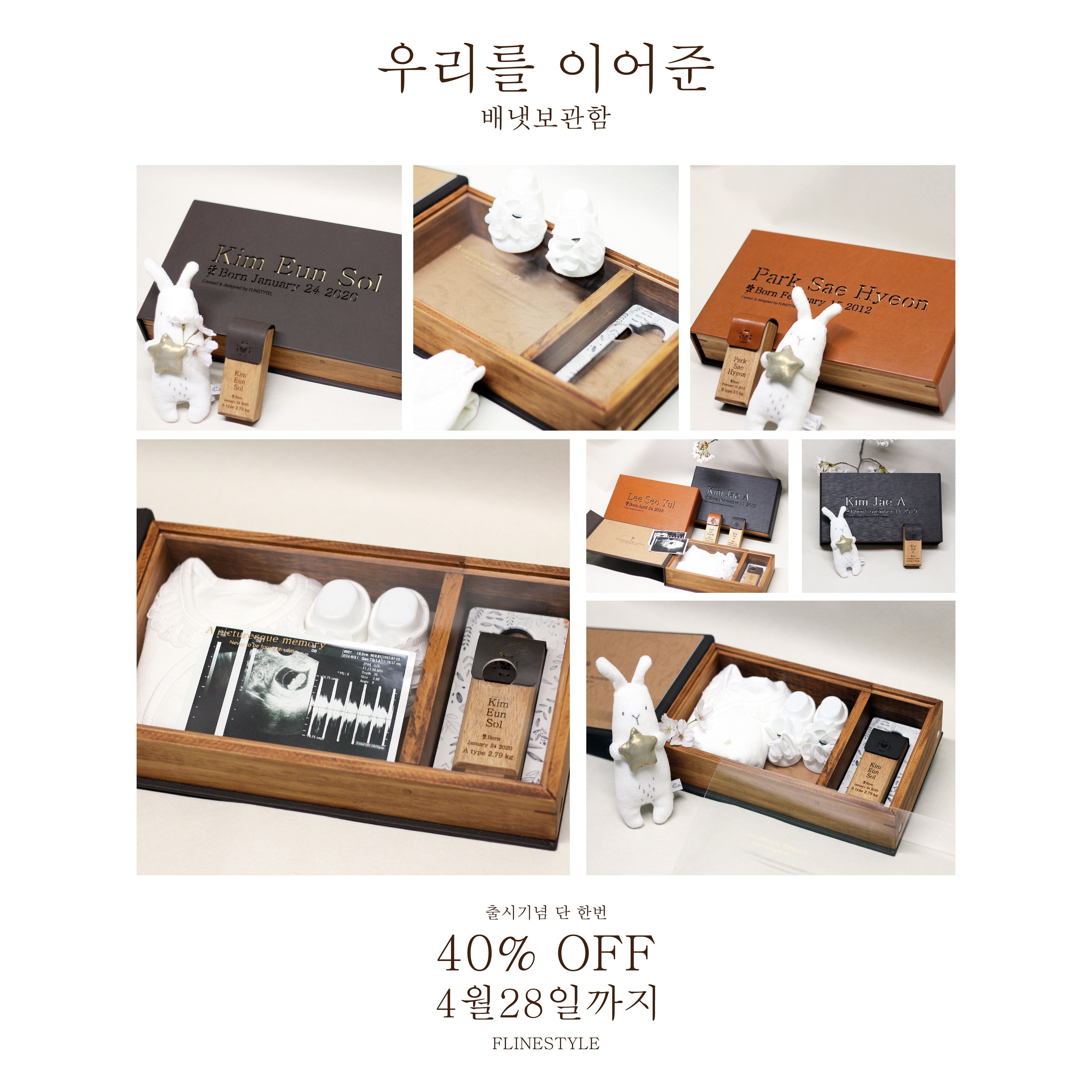 에프라인스타일 | 작가 피드