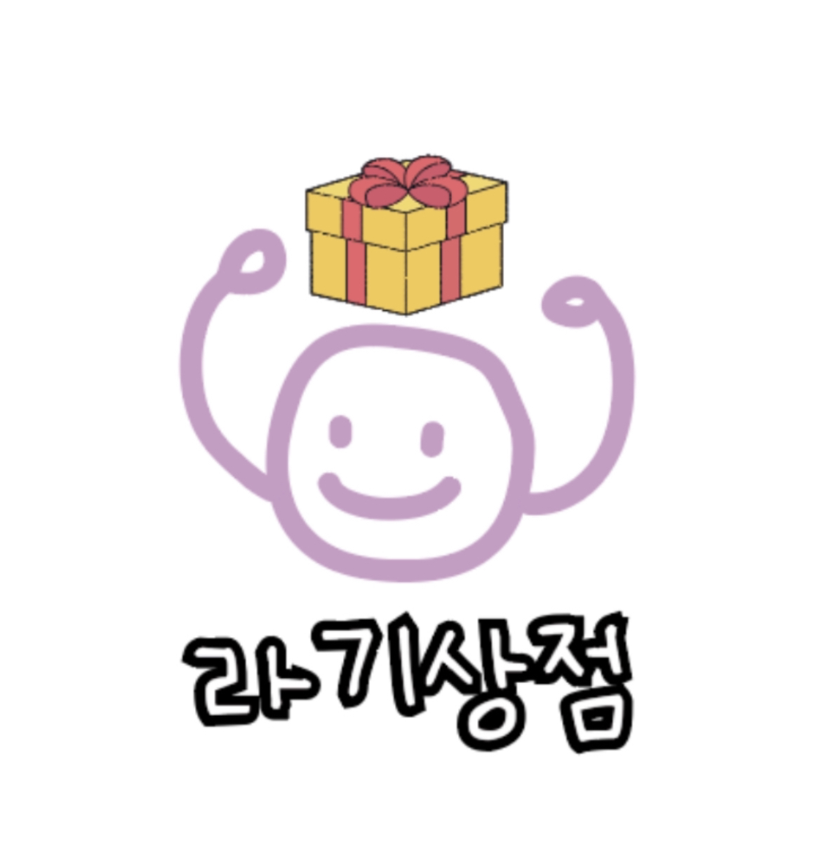 라기상점 | 클래스 라기상점