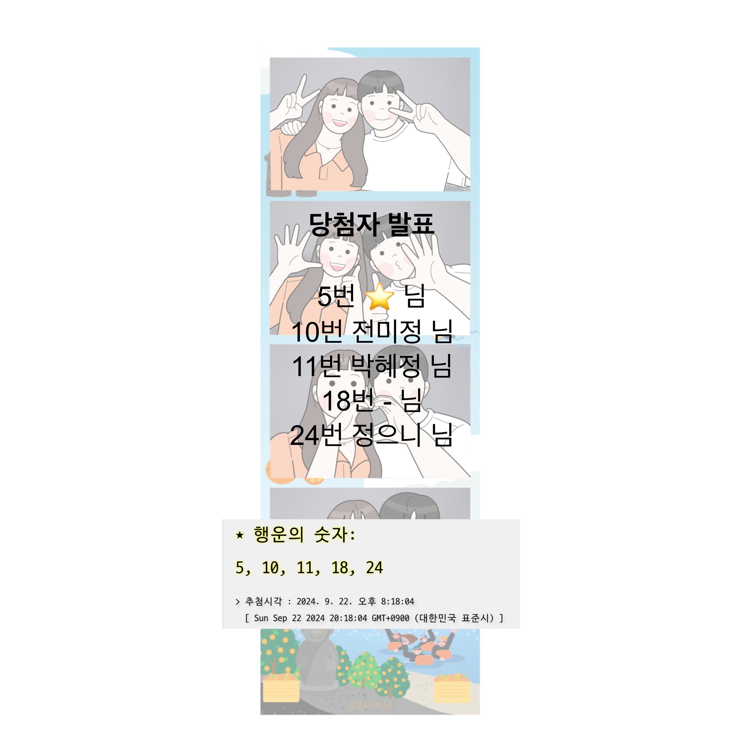 다랑방 | 피드 다랑방