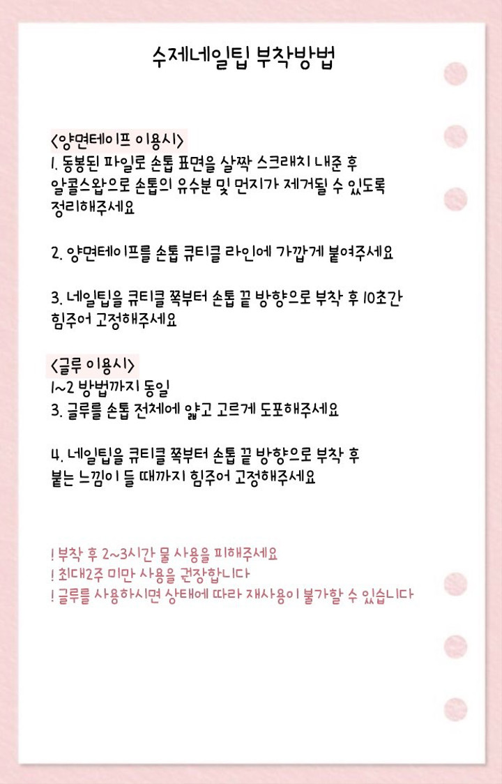 네일바이빈 | 스토리  네일바이빈