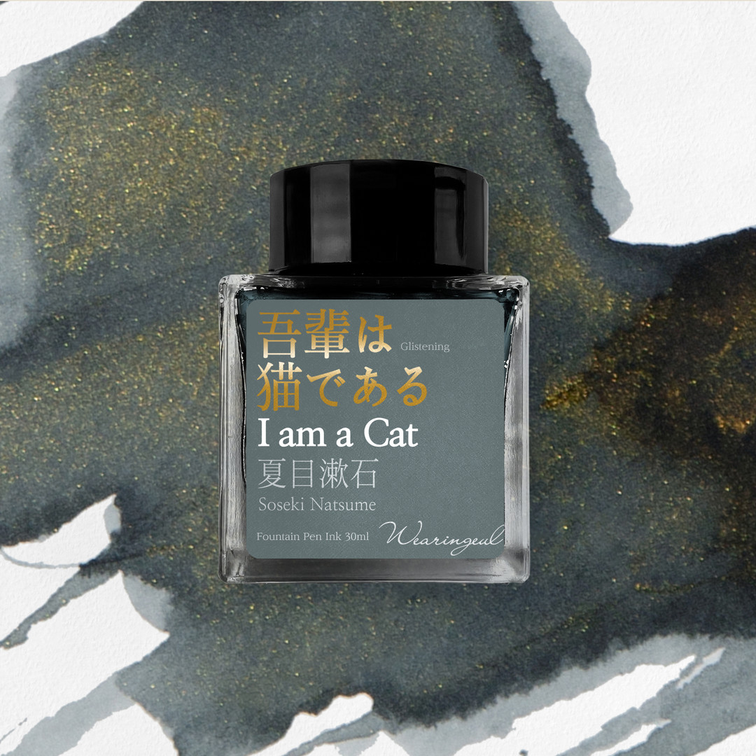 I am a Cat - 30ML BOTTLED INK | idus