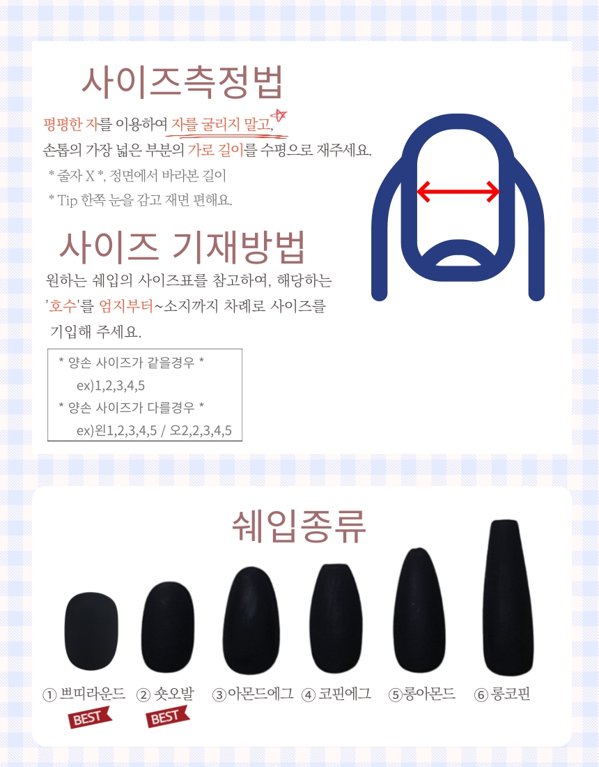 뿡네일 bboong_nail | 작가 피드