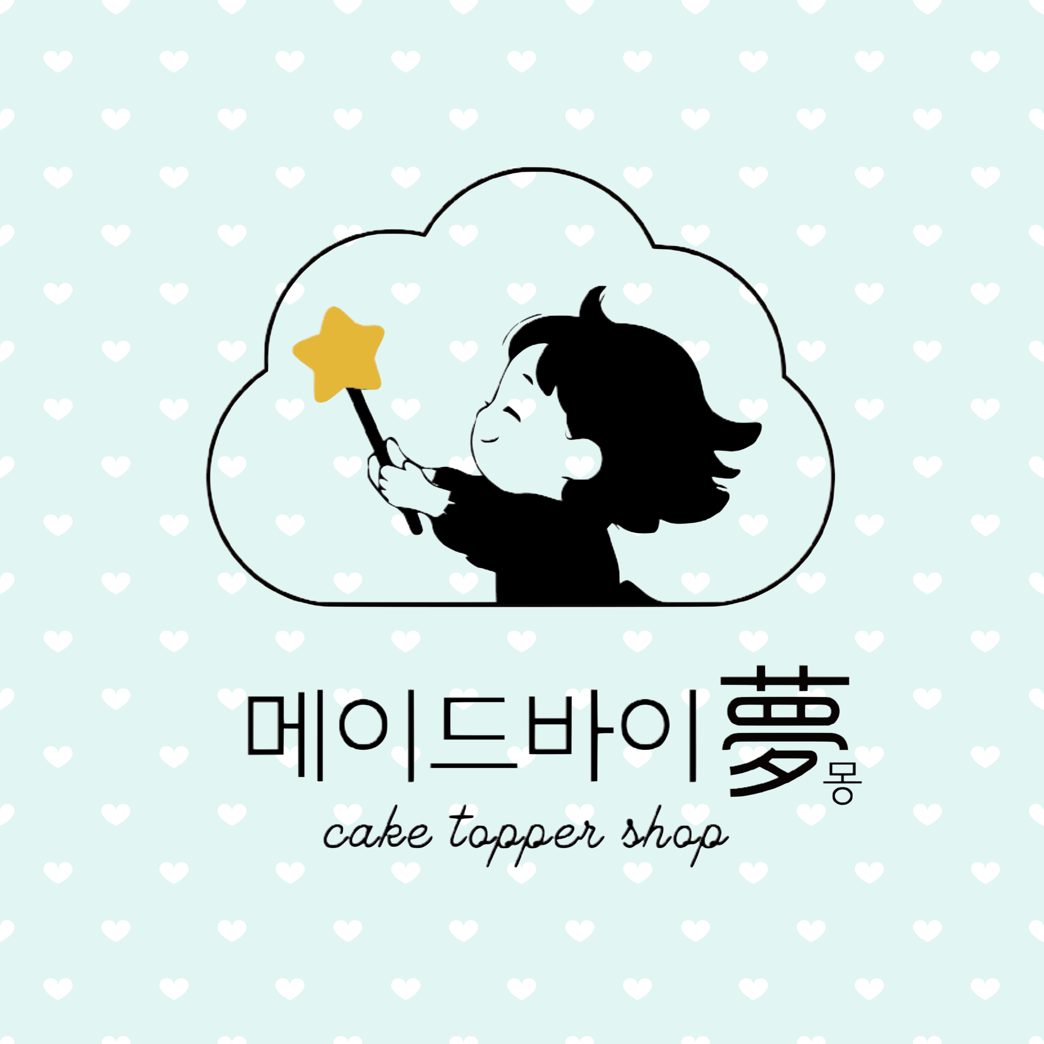 메이드바이몽 | 판매중인 작품 메이드바이몽