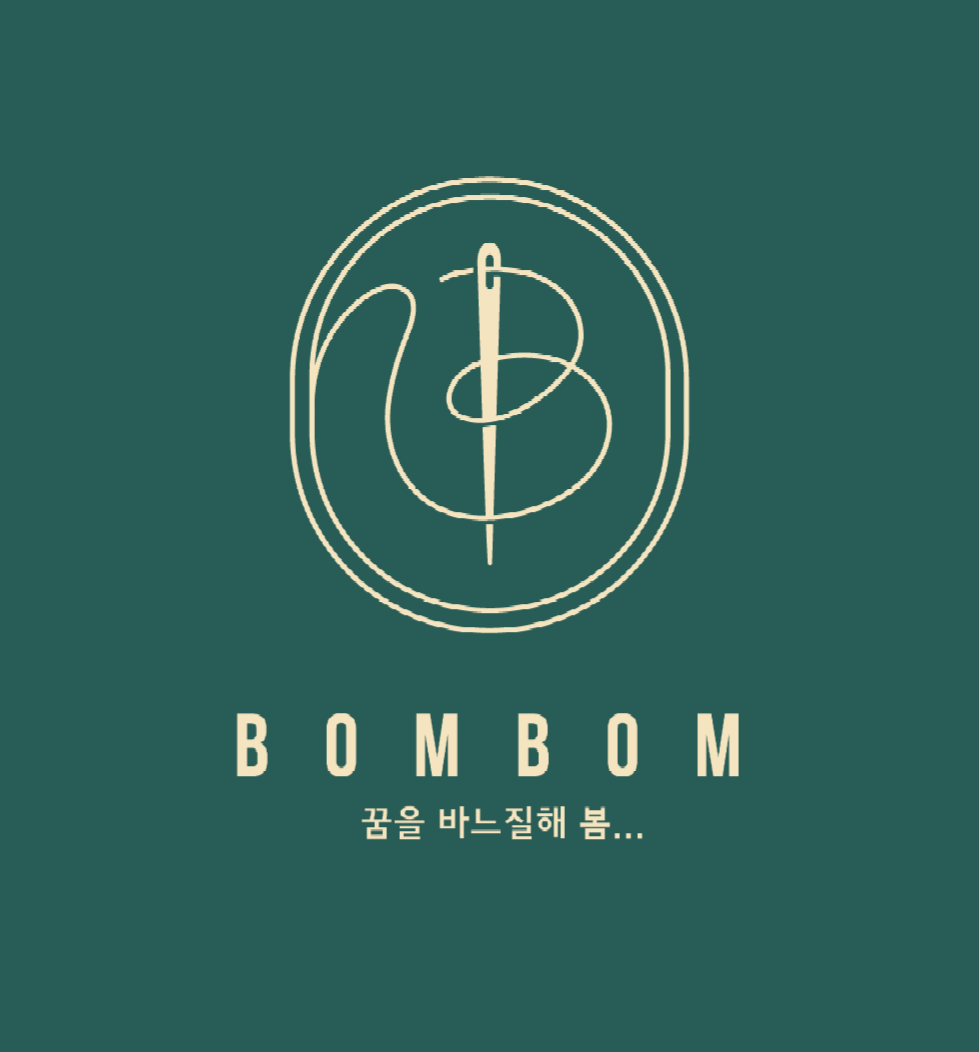 봄봄(bombom) | 피드 봄봄(bombom)