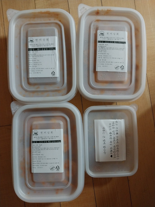 [8월할인]왕새우와 매콤함의 환상조합, 한입덮밥🦐 | 아이디어스 [8월할인]왕새우와 매콤함의 환상조합, 한입덮밥🦐