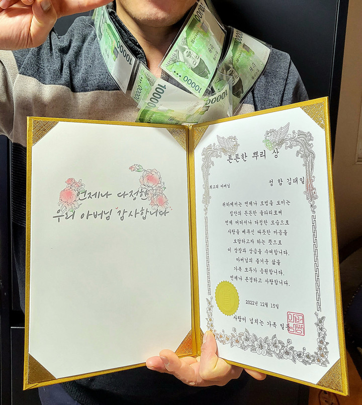 부모님상장 상장제작 어버이날 용돈이벤트 현금 환갑 퇴직 | 아이디어스 부모님상장 상장제작 어버이날 용돈이벤트 현금 환갑 퇴직 | 아이디어스