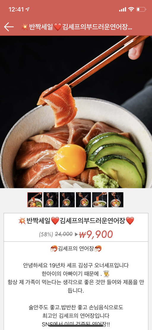 김셰프의화원식당 | 작가 피드 김셰프의화원식당