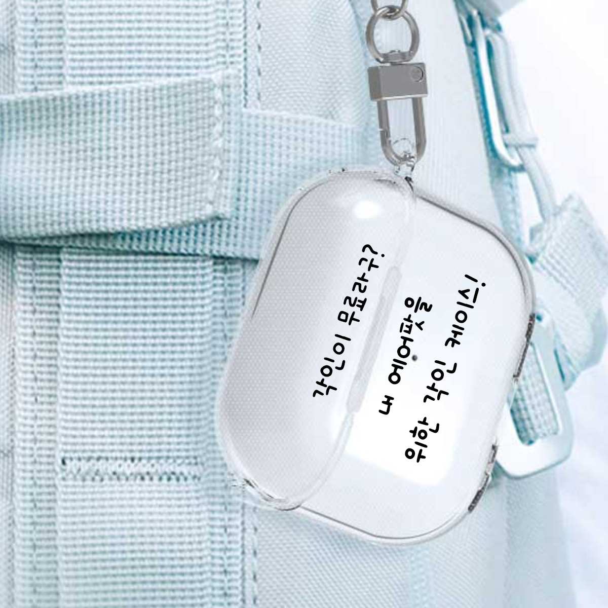 ✍무료각인✍에어팟시리즈 투명 하드 케이스 | 아이디어스